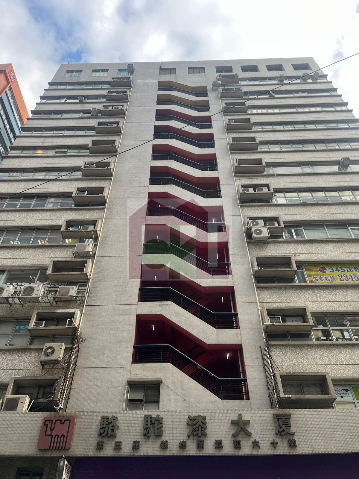 骆驼漆大厦第三座, 观塘